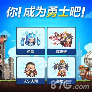 克鲁赛德战记游戏截图二