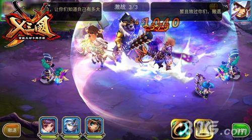 X三国游戏截图1