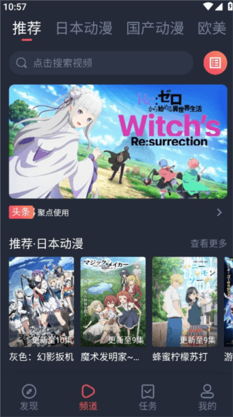怎么投屏配图1