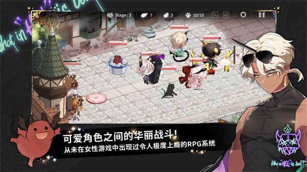 《地狱有什么不好》宣传图