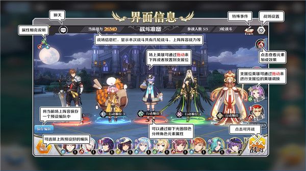 大神速成指南配图1