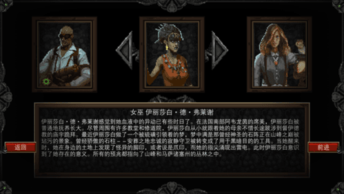人物搭配推荐配图1