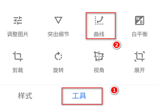 怎么抠图和换背景配图2