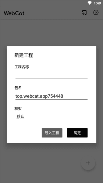 软件亮点配图1