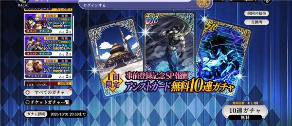 JOJO的奇妙冒险欧拉欧拉波纹疾走新手攻略配图8