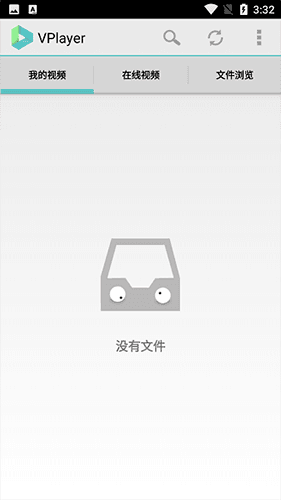 vplayer全能视频播放器图片1