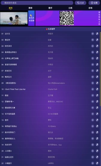 使用教程配图1
