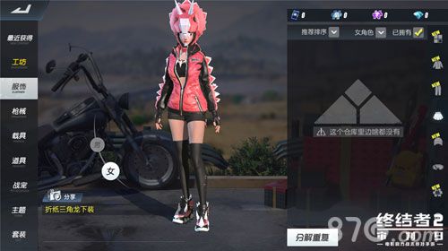 终结者2审判日2