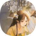浮生愿与少年游