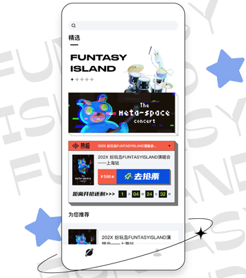 软件优势配图1