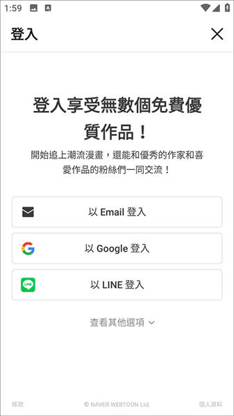 软件使用配图1