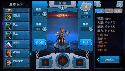 魔之谷2