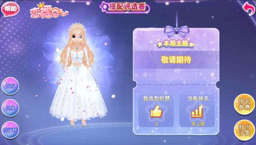 【评选赛】