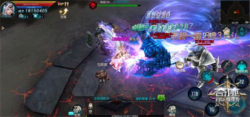 奇迹:最强者5