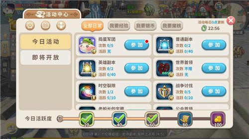 光明勇士10
