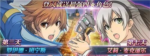 星之轨迹8