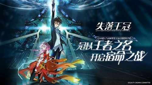 失落王冠刷初始攻略