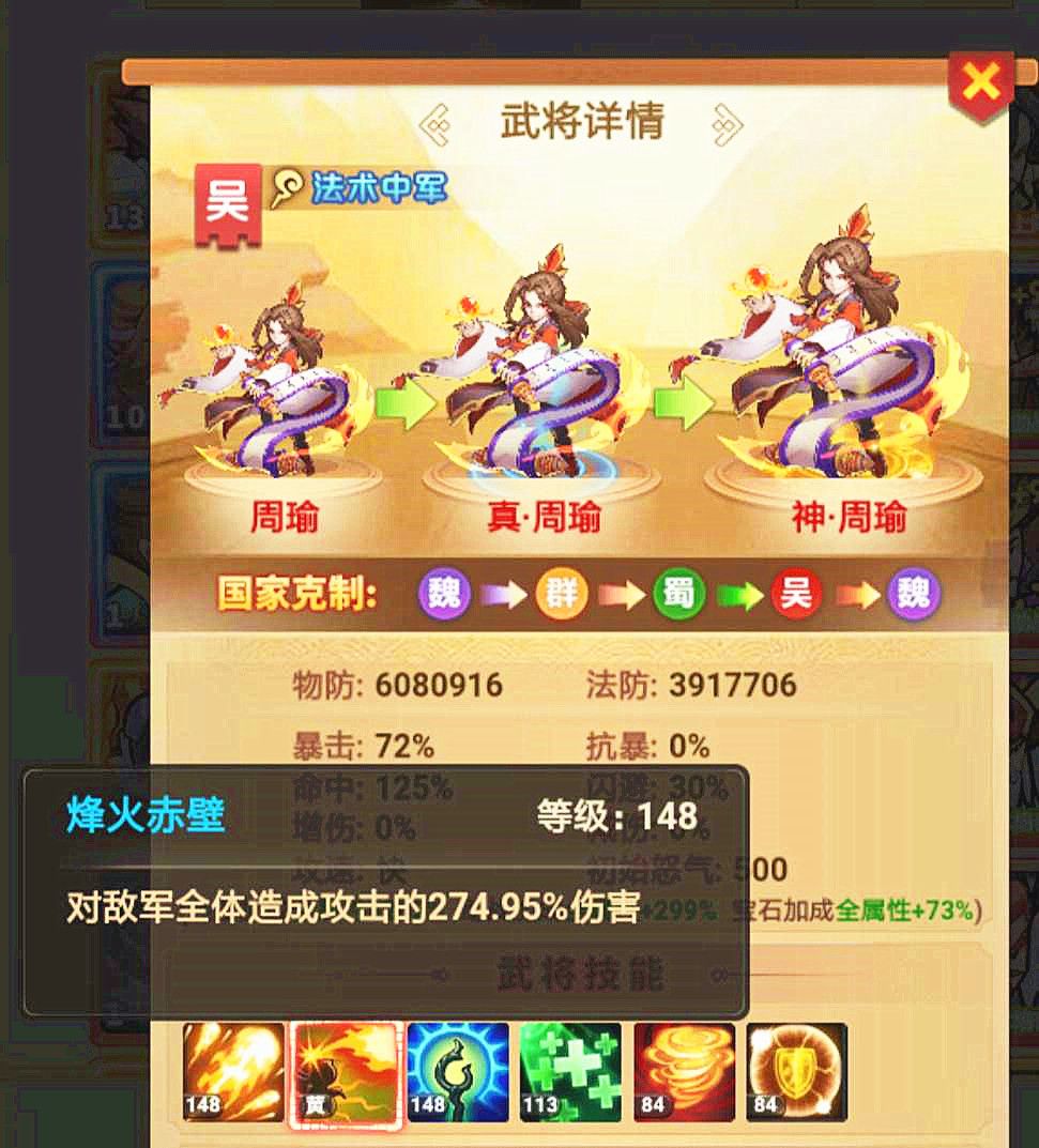 我的帝国3