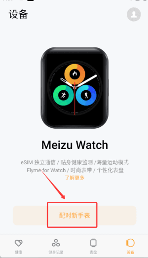 软件使用配图3