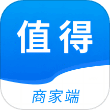 值得商户端