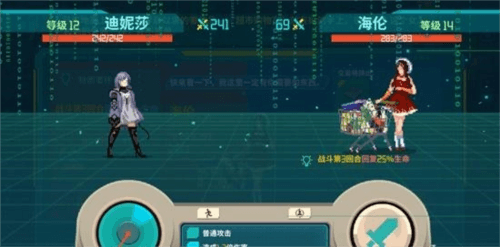 假未来FakeFuture13