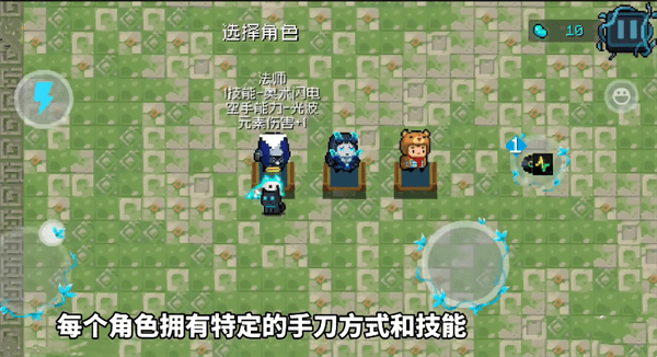 迷迭岛攻略配图1