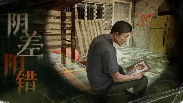 猛鬼大厦一楼的锁匠宣传图