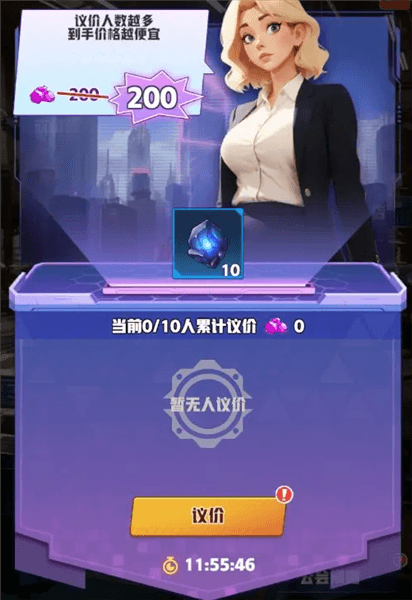 资源分配攻略配图4