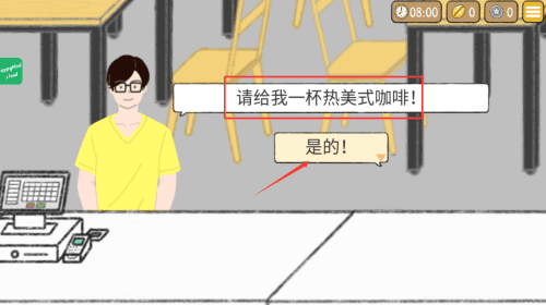 新手教程配图2