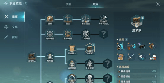 新手攻略配图5