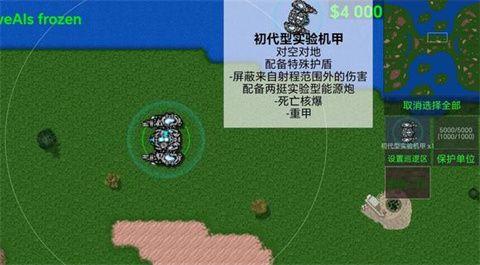 模组介绍配图5