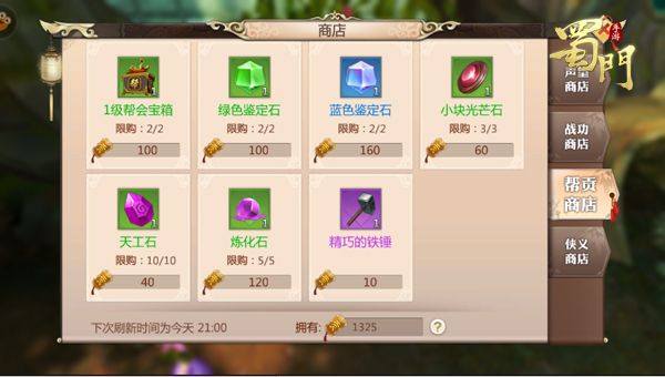 全资源获取攻略配图8