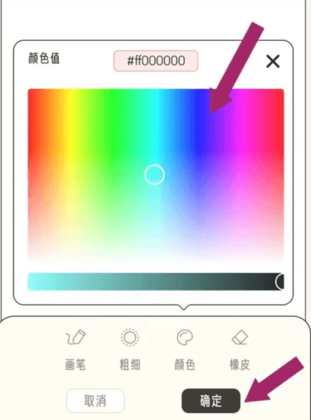 MOOD手帐app安卓版 MOOD手帐app安卓版