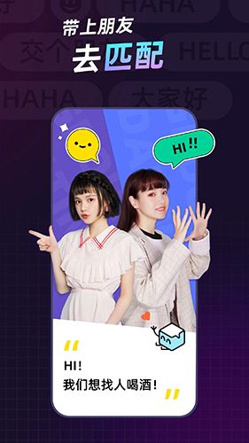 不方app游戏截图