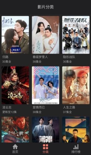 抱抱影视app1