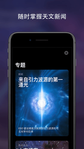 软件功能配图1