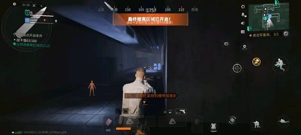 排位攻略配图2