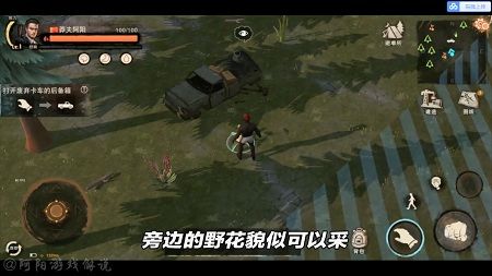 废土危行3