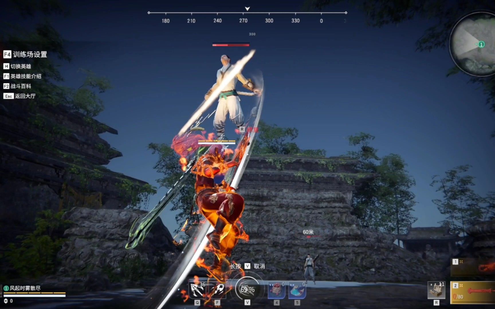 永劫无间什么人物用太刀 永劫无间什么人物用太刀