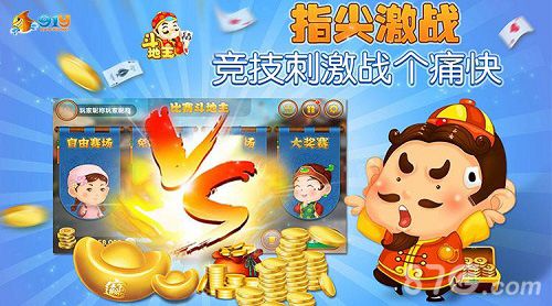 91y游戏宣传图