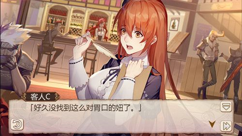 姬魔恋战纪5