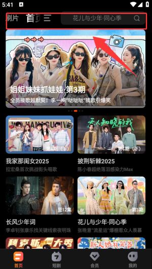 使用教程配图1