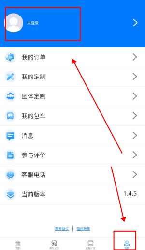 如何使用配图2