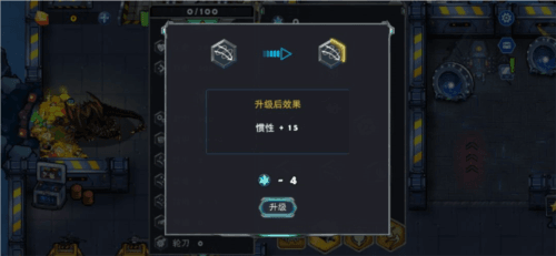 异星要塞游戏截图6