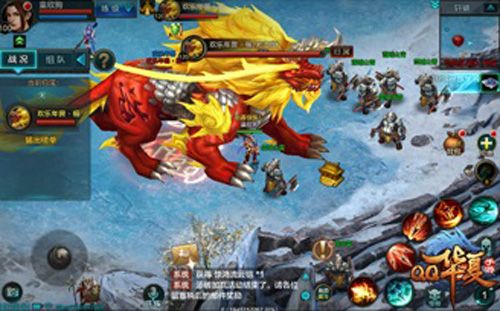 QQ华夏手游8