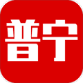 普宁通app