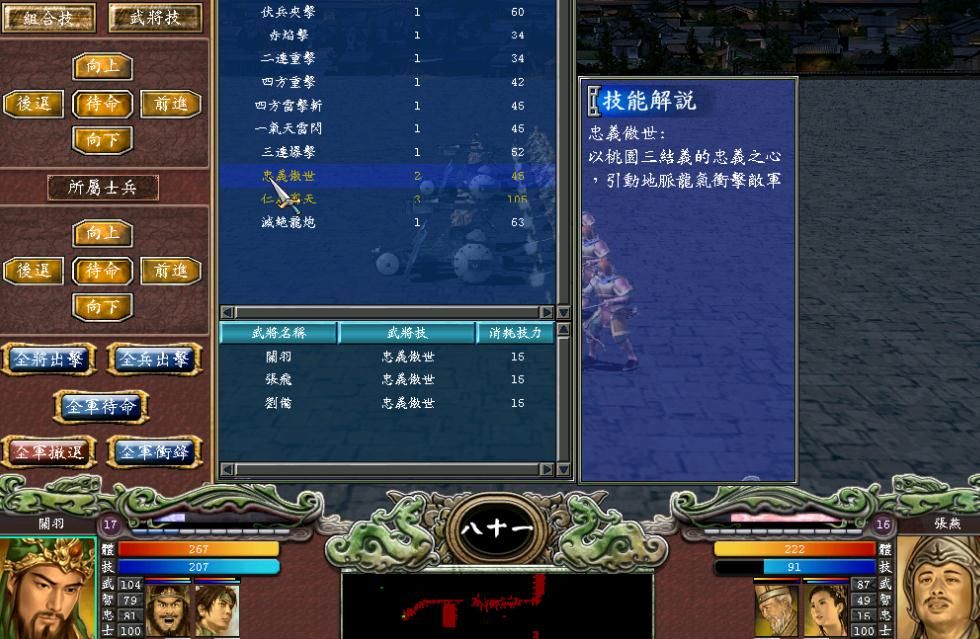 三国群英传7怎么给城池加钱 资金如何获得 三国群英传7怎么给城池加钱 资金如何获得
