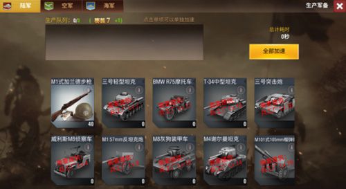新手攻略配图3