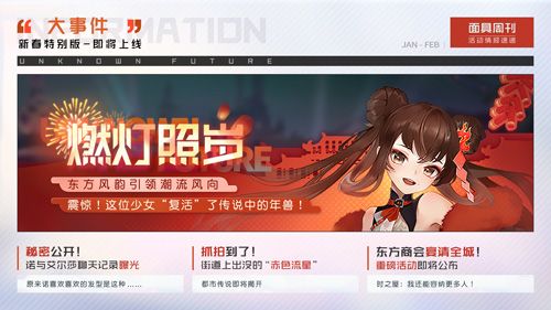黑潮之上2