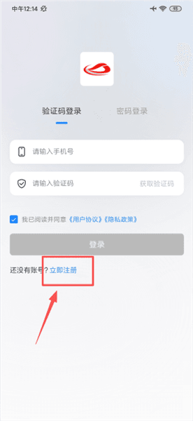 怎么注册配图2